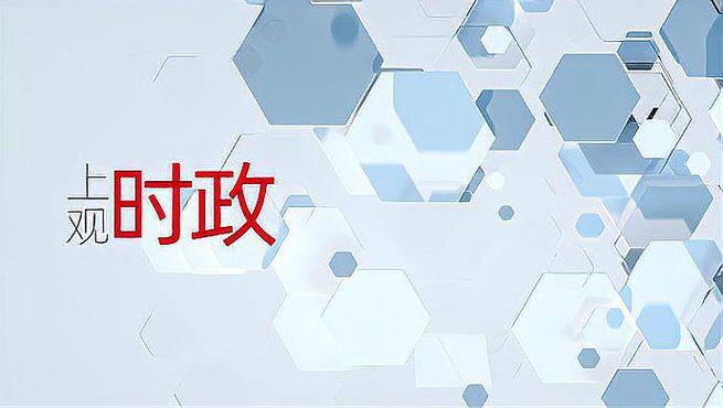 中國外貿強勢開局 新業(yè)態(tài)新模式引領增長，穩(wěn)固全球貿易地位