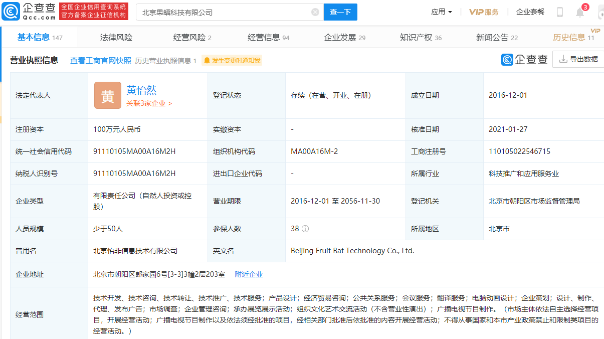 易參獲騰訊領(lǐng)投近千萬(wàn)美元A輪融資，經(jīng)濟(jì)貿(mào)易咨詢領(lǐng)域再添強(qiáng)勁動(dòng)力